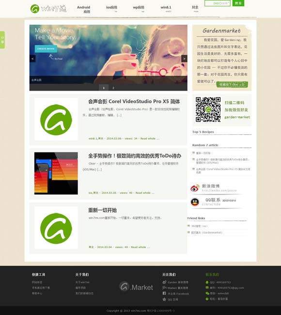 正版香港资料大全 全年 跻身影视新贵，国产漫画改编如何破题？